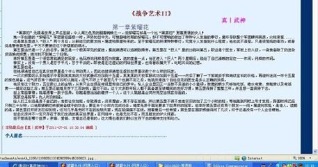 九色反差女